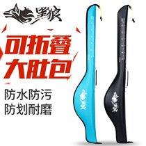 Black Wolf belly bag foldable EVA waterproof fishing gear bag can hold fishing rod Pole Pole bag square portable pole bag