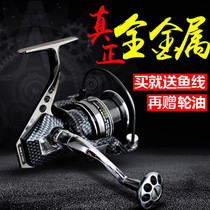 21-axis all-metal no-gap double-bearing inclined opening fish wheel hunting fish king fishing wheel fishing fish wire wheel spinning wheel spinning road subwheel