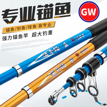 Light Weipu boat anchor super hard anchor fish Rod carbon strong sea pole super hard tuning ultra light anchor Rod long joint throwing Rod