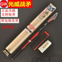 Optical Witty Fighting Spear 2 4 3 6 m Carbon Hand Sea Dual-use Rock Fishing Gear Fishing Gear Fishing Rod Suit