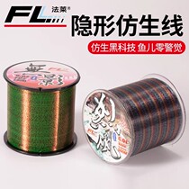 Falai 500 m fishing line main line fishing line strong pull nylon line rock fishing line special fishing line