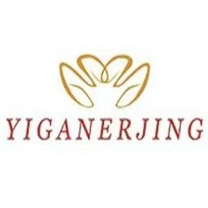 YIGANERJING