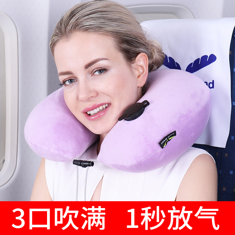 Inflatable U Pillow Aircraft High-speed Rail Travel Office Car Borne Neck Pillow Neck U Shaped Ram Nap Pillow Portable