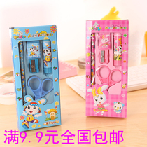 Stationery box 5 pieces creative cartoon stationery set childrens school supplies kindergarten birthday gift prize 144