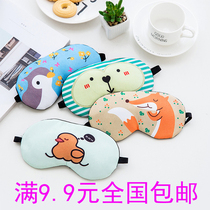 Travel ice pack ice bag eye mask cartoon expression funny personality fabric shading sleep eye mask ice bag 114