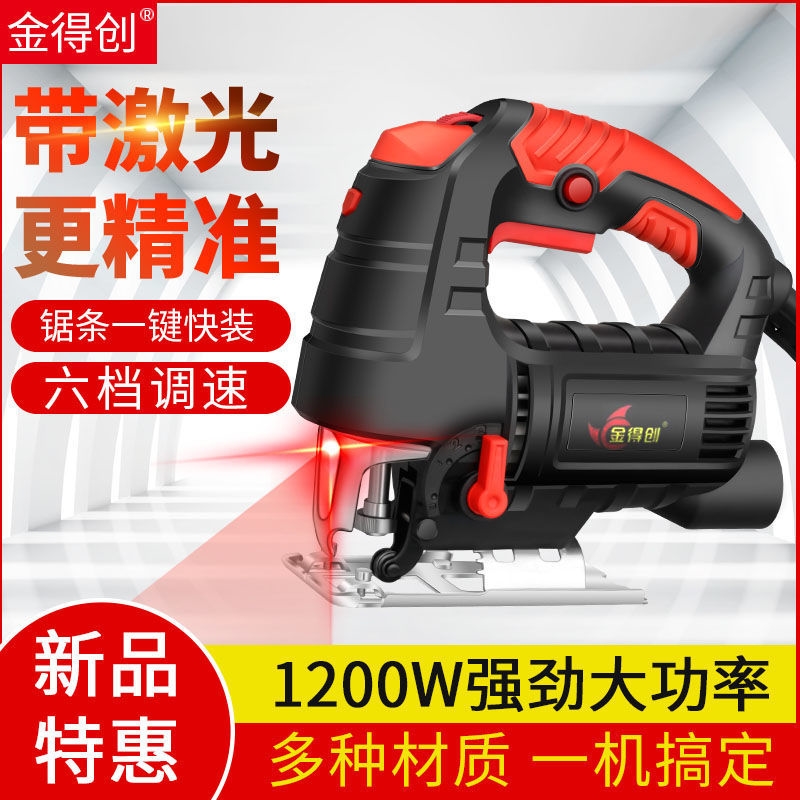Electric Curve Saw Electric Saw Home Handheld Small Woodworking Special Tool Wood Board Cutting Theoctonizer Sawdust Chainsaw