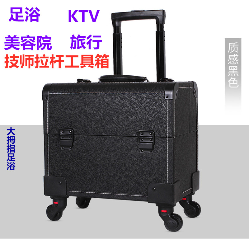 Foot Bath Technician Aluminum Alloy Rod Box Cosmetic Box Nail Travel Baggage Wheel KTV Princess Luggage Bar Case