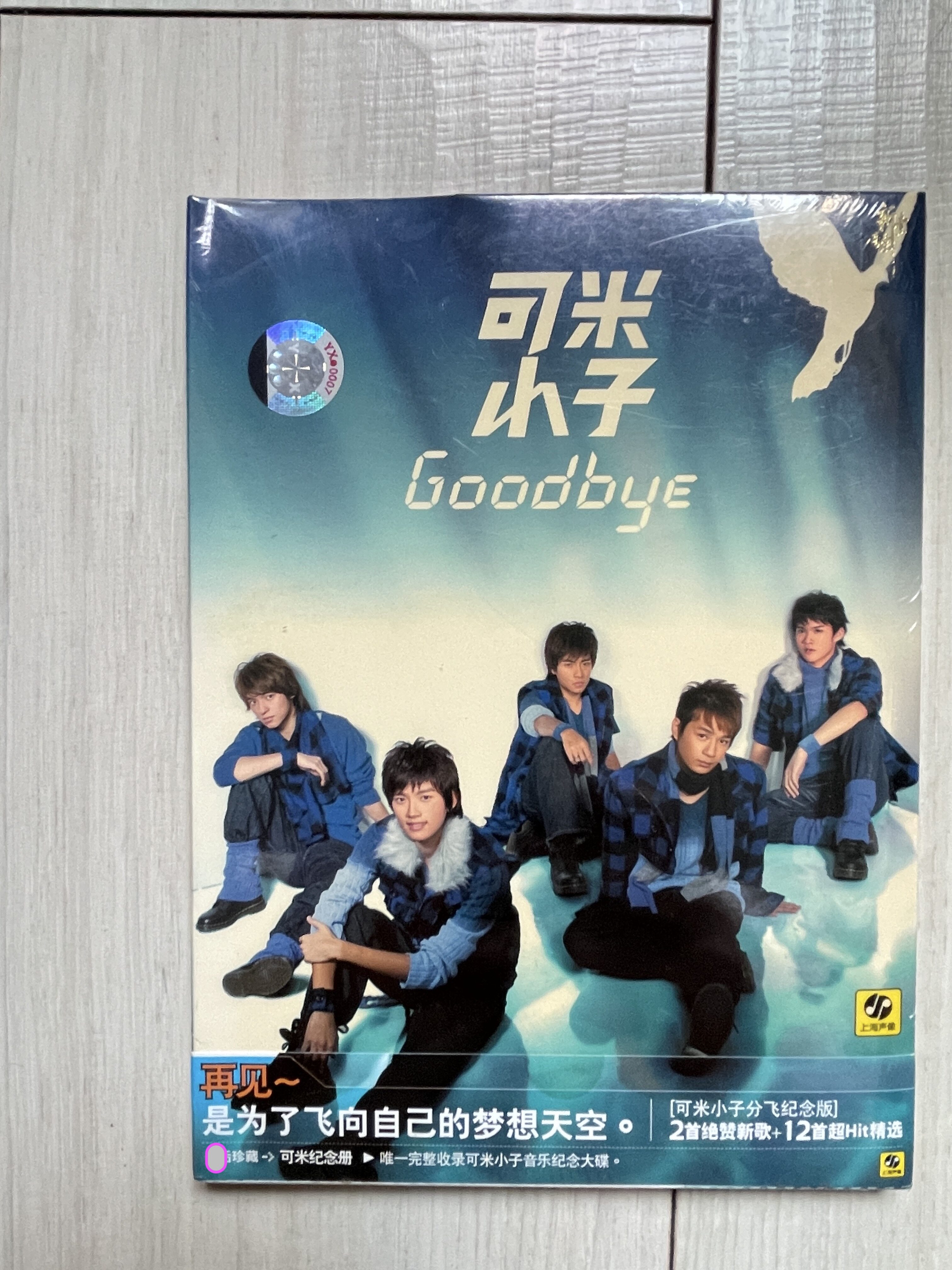 可米小子- Top 100件可米小子- 2026年6月更新- 淘宝Taobao｜天猫Tmall