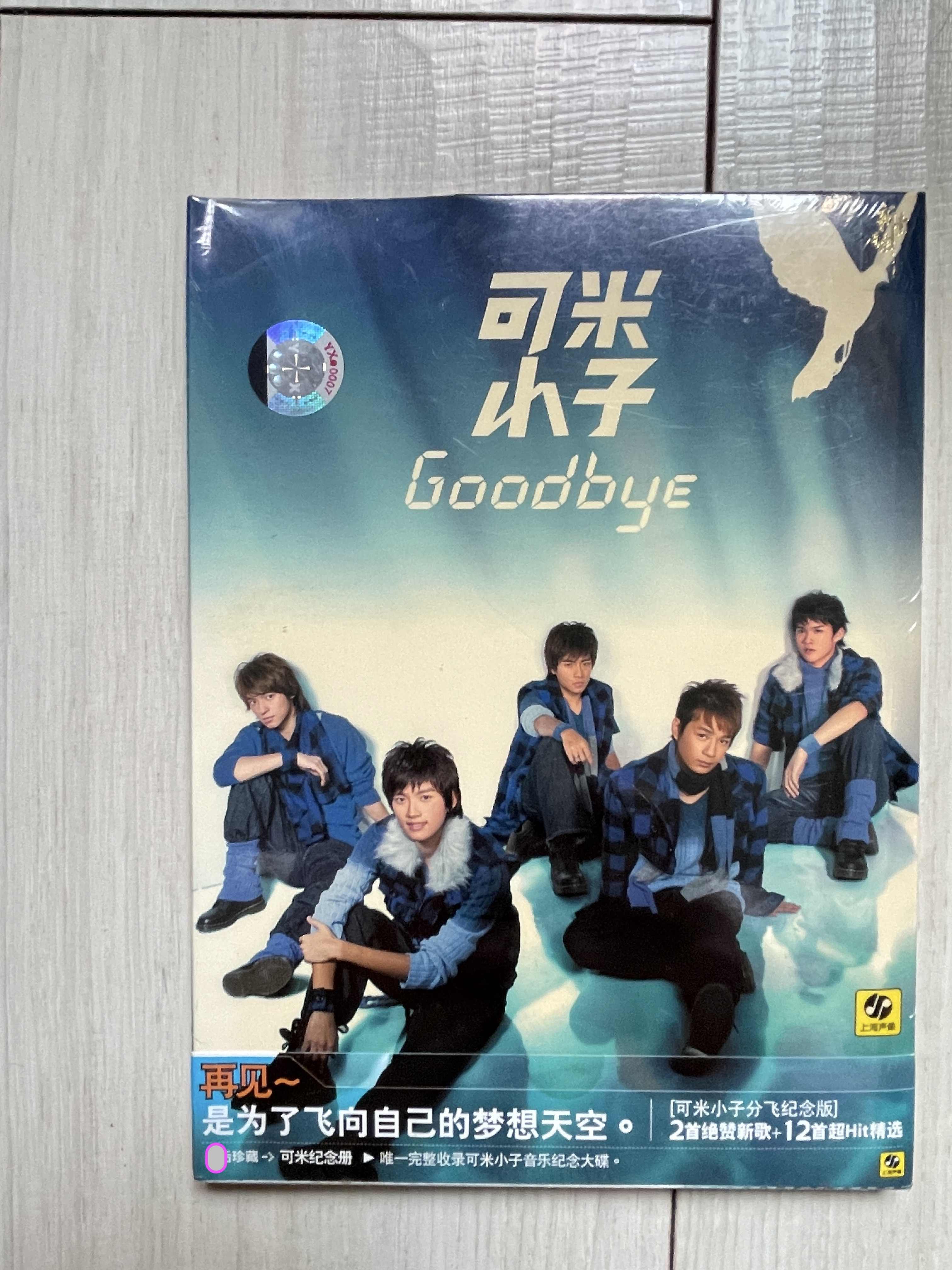 可米小子- Top 50件可米小子- 2026年7月更新- 淘宝Taobao｜天猫Tmall