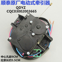 Sanyo washing machine electric tractor drain motor XQB50-356 158 576XQB48-648