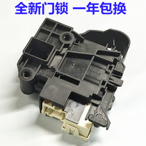 Sanyo DG-F75322S Drum Washing Machine F85322S Door Lock WF812320BISOS Door Switch 70322S