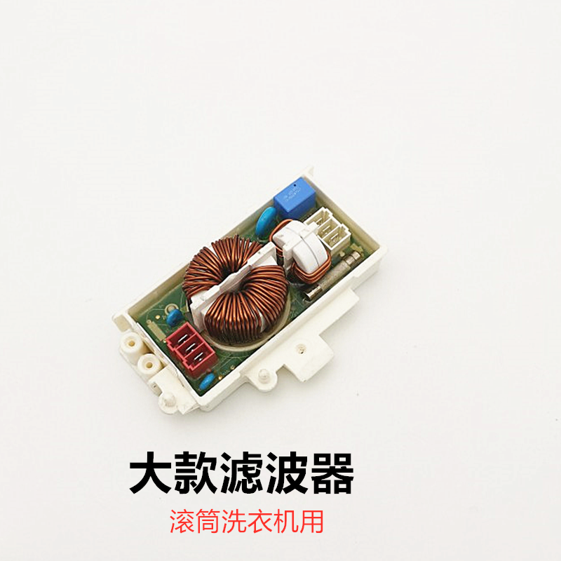 LG洗衣机必备神器：6201EC1006L/U & 6201EC2002K，让家电焕发新生！-洗衣机配件-淘宝好物网
