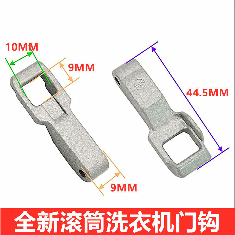 Drum washing machine WD-C51ANF4 L51TNG20 door handle LG door switch door lock door hook door hook door hook