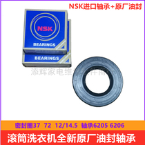  Sanyo XQG65-L903S Drum washing machine L903CS bearing L903SN water seal L932 S XS oil seal