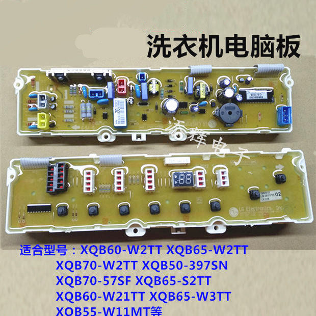 Washing machine circuit board XQB60-52SF 62SF XQB55-W11MT control board original accessories