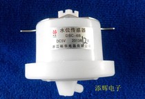 Applicable to Hisense Wave Wheel Washing Machine Accessories Water Level Switch Sensor XQB50-C3206 WC305799