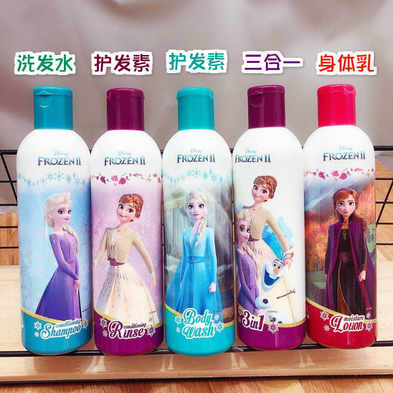 South Korea imports Frozen children's shampoo female hair conditioner girl soft and silicone-free oil 3-6-12 years old girl