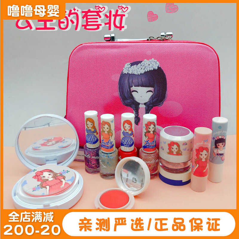 Korean dieel children's makeup kit presents nail oil plate ruby birthday dress New Year gift