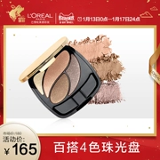 LOreal trang điểm màu bốn màu phấn mắt cô gái trang điểm nude sáng bóng nhiều màu đất màu ngọc trai kéo dài đích thực