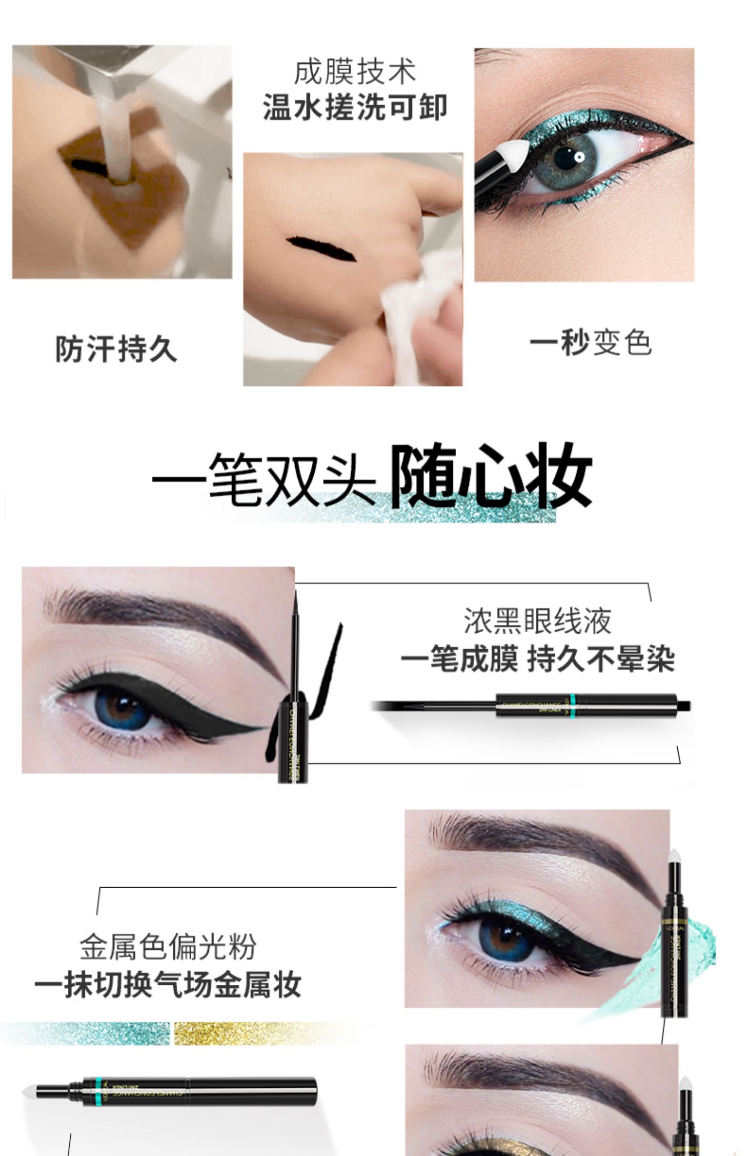 Bút kẻ mắt màu LOreal bút kẻ mắt hai đầu màu bút kẻ mắt không thấm nước và thấm mồ hôi không đánh dấu lâu trôi không nở - Bút kẻ mắt bút kẻ mắt the face shop