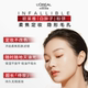 L 'Oreal White Fatty Makeup 소프트 코스리스 꿀 가루 매트 메이크업 컨실러 오래 지속되는 보습 여성 공식 정통 제품