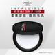 L 'Oreal White Fatty Makeup 소프트 코스리스 꿀 가루 매트 메이크업 컨실러 오래 지속되는 보습 여성 공식 정통 제품