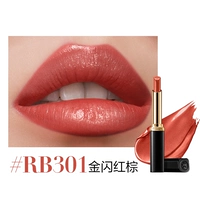 Плавающий свет#RB301 Золотая вспышка красная коричневая