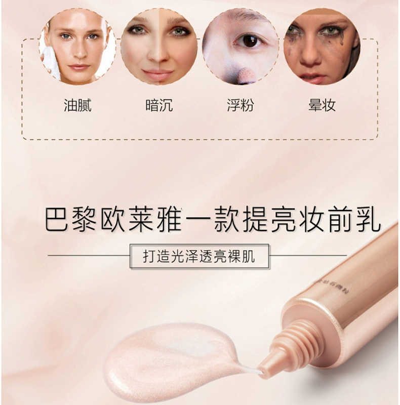 Trang điểm LOreal Qi Huanguang trang điểm làm sáng da trước khi tách kem nền cô lập dưỡng ẩm che khuyết điểm lỗ chân lông 25ml chính hãng che khuyết điểm maybelline fit me