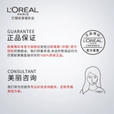 L'Oreal, база под макияж, мягкое волшебное средство для снятия макияжа для лица, «три в одном», бережная очистка, не вызывает раздражения, 400 мл