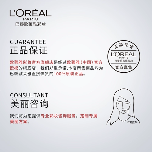 L'Oreal, база под макияж, мягкое волшебное средство для снятия макияжа для лица, «три в одном», бережная очистка, не вызывает раздражения, 400 мл
