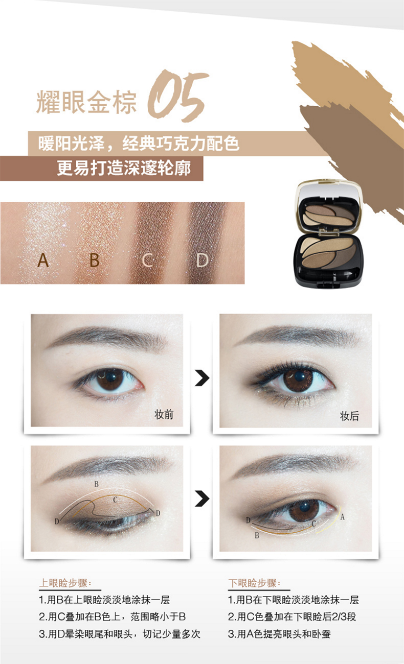 LOreal trang điểm màu bốn màu phấn mắt cô gái trang điểm nude sáng bóng nhiều màu đất màu ngọc trai kéo dài đích thực colourpop bảng mắt