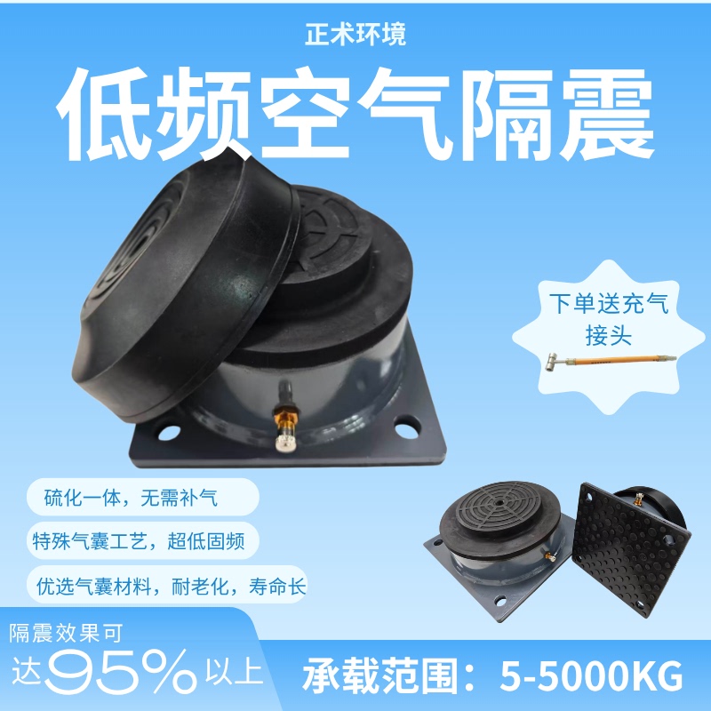 Shock Absorber, Heat Pump, Machine Tool Cutting Unit, Air Conditioning Box, Die-Cutting Press, Vibration Plate, Spring, Water Pump, Shock-Absorbing Pad Shock Absorber, Heat Pump, Machine Tool Cutting Unit, Air Conditioning Box, Die-Cutting Press, Vibration Plate, Spring, Water Pump, Shock-Absorbing Pad