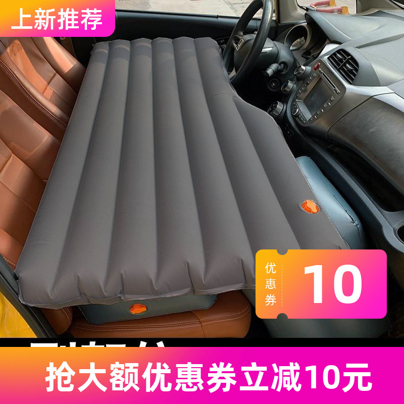 q3 sleep in the front row, long-distance rest, driver's rest, driver's and co-pilot's single-row inflatable car mattress