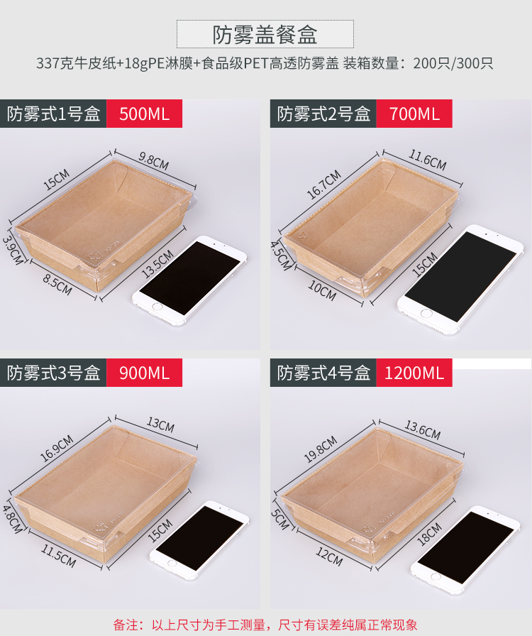 Giấy kraft dùng một lần hộp đóng gói takeaway hộp hình chữ nhật thức ăn nhanh hộp ăn trưa hộp salad trái cây sushi gà rán hộp cơm trưa - Hộp cơm điện sưởi ấm cặp lồng ủ cơm