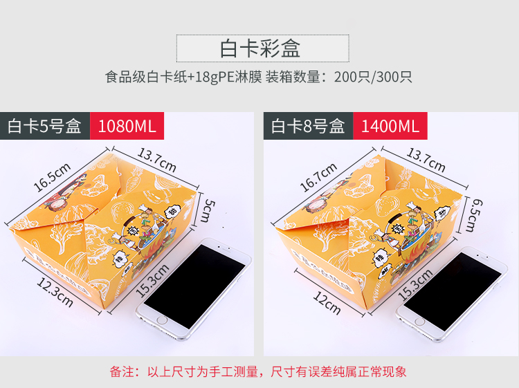Giấy kraft dùng một lần hộp đóng gói takeaway hộp hình chữ nhật thức ăn nhanh hộp ăn trưa hộp salad trái cây sushi gà rán hộp cơm trưa - Hộp cơm điện sưởi ấm cặp lồng ủ cơm
