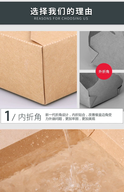 Giấy kraft dùng một lần hộp đóng gói takeaway hộp hình chữ nhật thức ăn nhanh hộp ăn trưa hộp salad trái cây sushi gà rán hộp cơm trưa - Hộp cơm điện sưởi ấm
