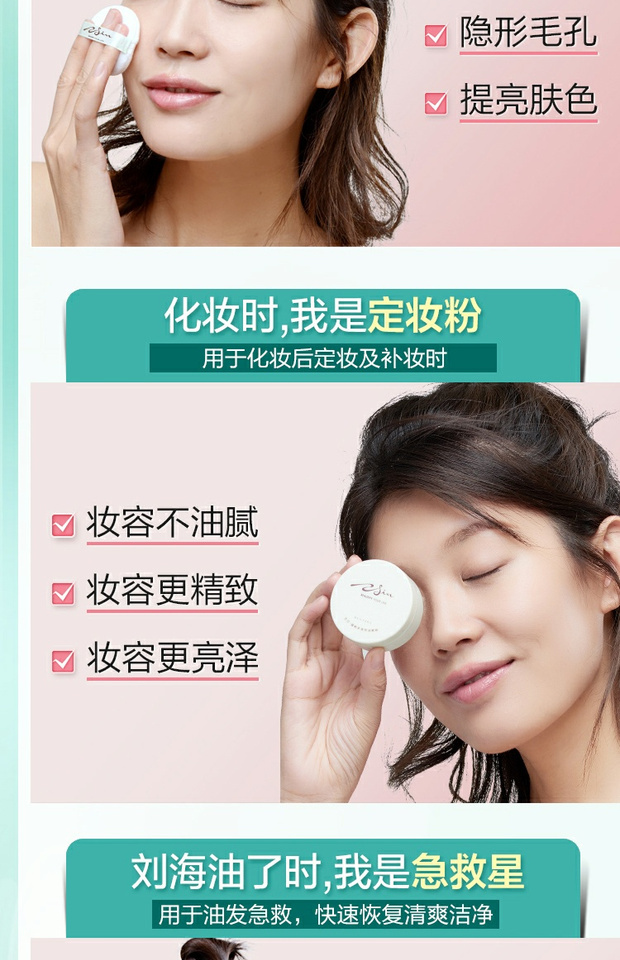 Trái tim của cỏ và phấn phủ lỏng phấn trang điểm kiểm soát dầu kéo dài lớp phấn trang điểm sinh viên bột mật ong lắc mạng đỏ chúc ngủ ngon phấn chanel