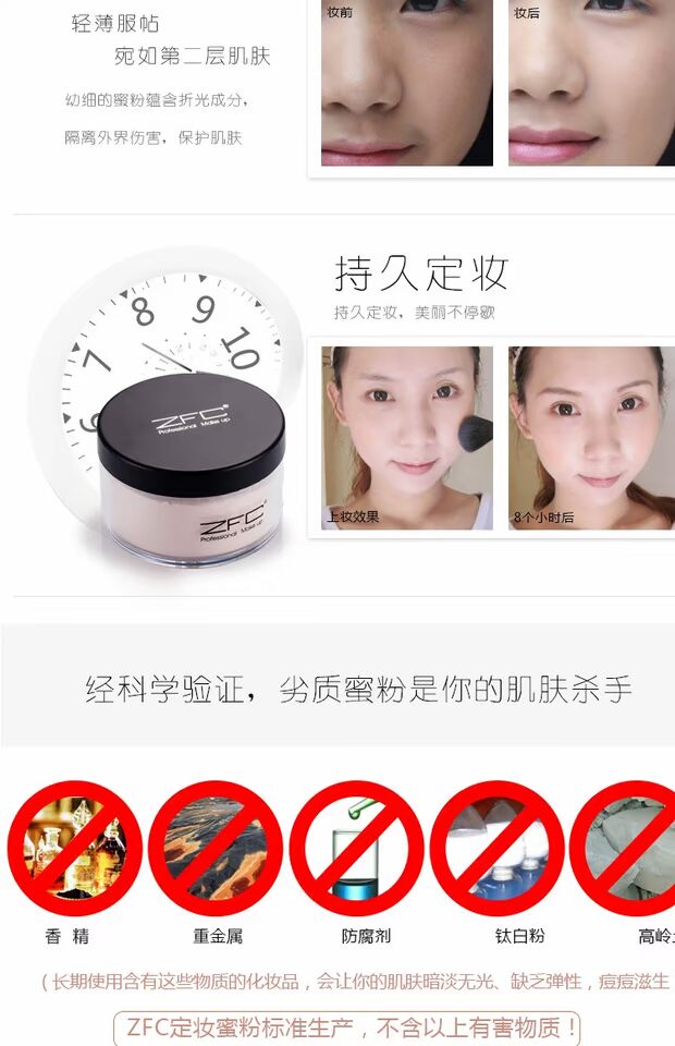Phấn trang điểm Zfc dạng bột lỏng 35g bột ngọc trai kiểm soát dầu che khuyết điểm lâu trôi làm sáng khả năng sửa chữa trang điểm chống thấm nước - Quyền lực phấn phủ maybelline