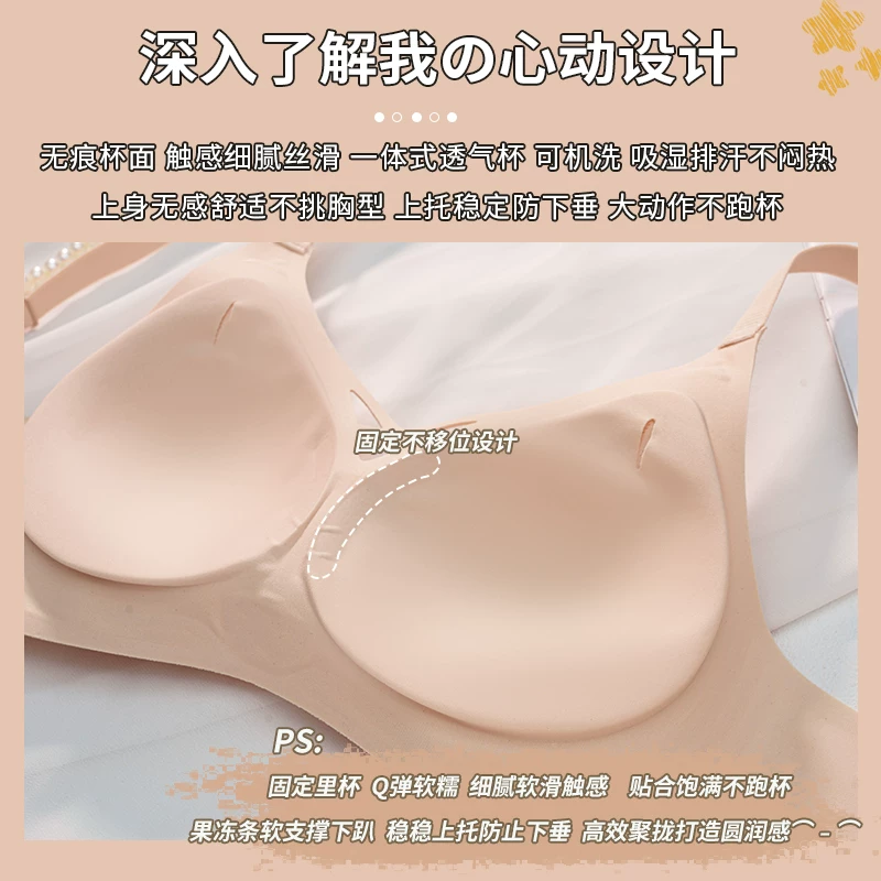 Underwear, comfortable thin push up bra, breathable wireless bra, bra top