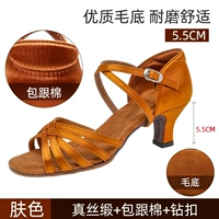 Цвет кожи для волос базовая сумка и хлопчатобумажная пряжка 5,5 см. Следуйте