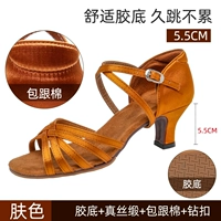 Следуйте за цветом цвета кожи клей и ватный алмазный бриллиант 5,5 см.