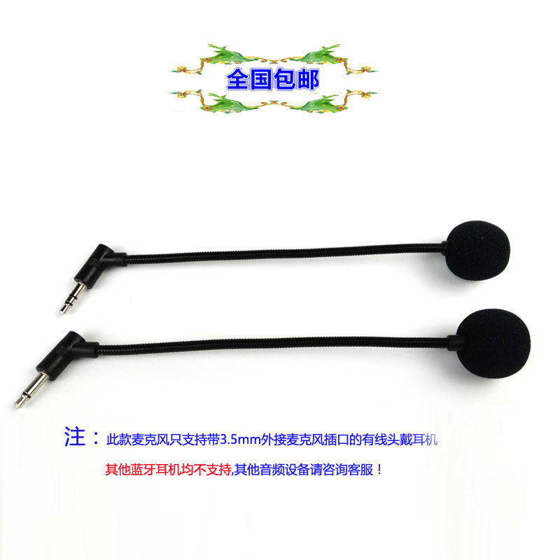 3 5mm gaming headset dedicated mini headset microphone Voice chat headset accessories Headset microphone