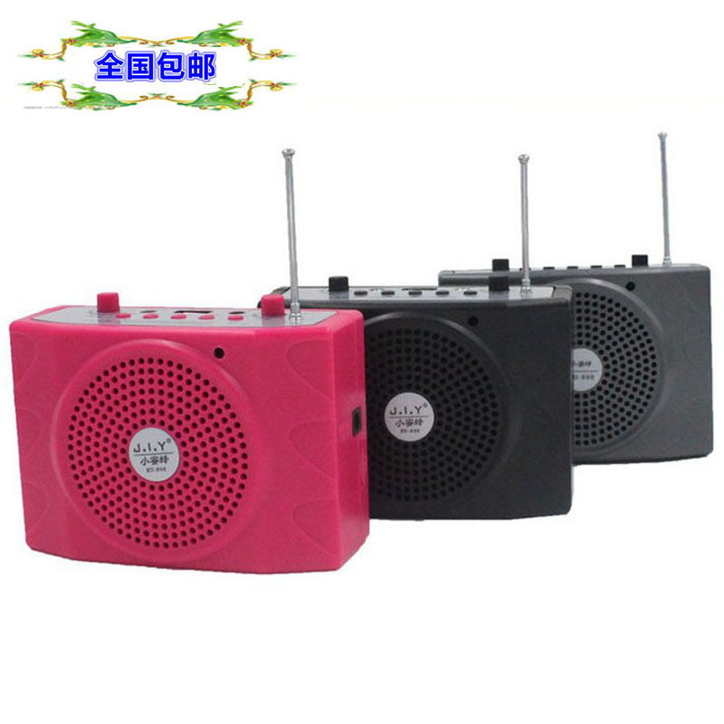 J． I.Y KU-898 Radio TF Memory USB Little Bee Amplifier JIY Waist Hanging ShoutIng Loudspeaker