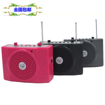 J.I.Y KU-898 radio TF memory USB bee amplifier JIY waist hanging shouting loudspeaker