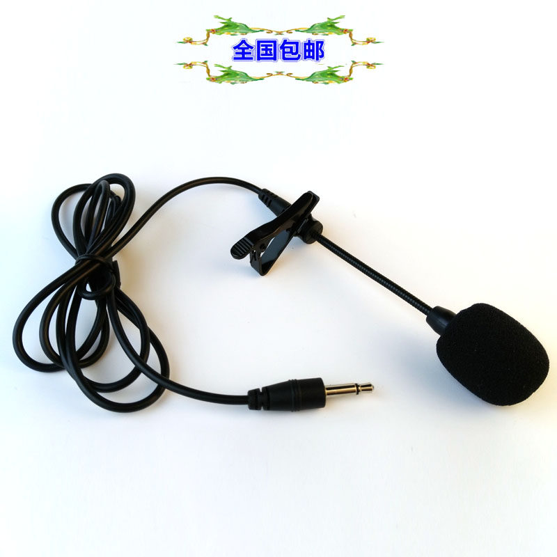 Guide Bee amplifier extension microphone Chest lapel microphone Teaching loudspeaker lapel microphone