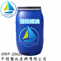 Supply of high-concentration fluffy silicone oil to give fabrics a fluffy soft and smooth feel finishing softener