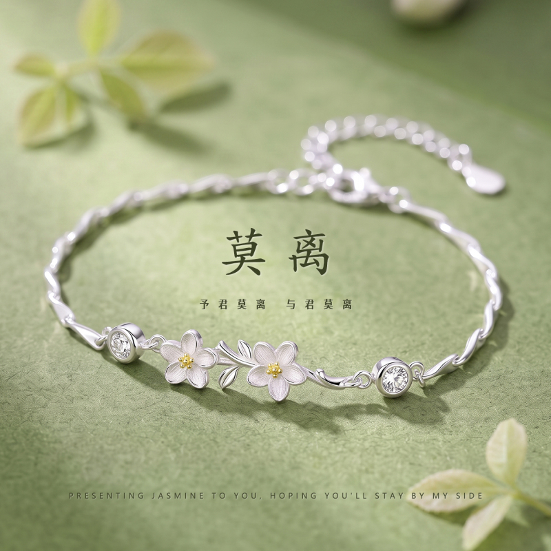 Official Genuine Mo Li Bracelet for Women, Pure Silver 999 Jasmine Flower, High-End Feel, Anniversary Birthday Gift for Girlfriend