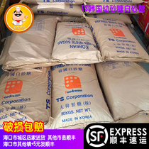 South Korea White Sugar Young Granulated Sugar 500g Original Imported Korea Granulated Sugar Cake Baking Raw