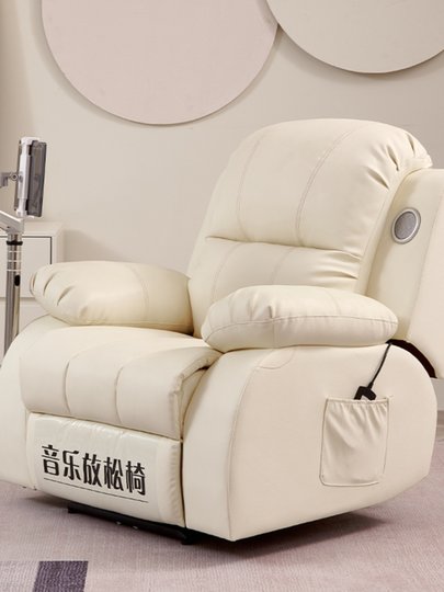 Multifunctional Luxury Intelligent Psychological Sofa Music Relaxation Chair Decompression Hypnosis Massage Chair Biofeedback System