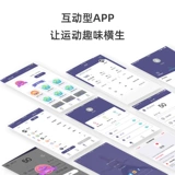 Точная электронная спортивная скакалка для обучения математике для спортзала для школьников